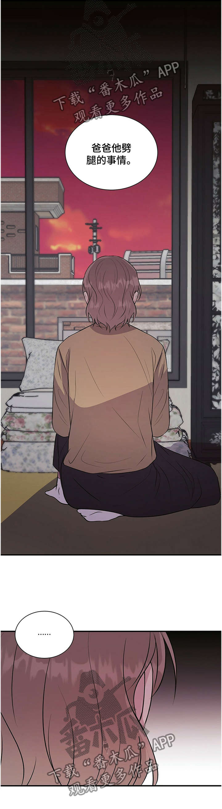 第37话9