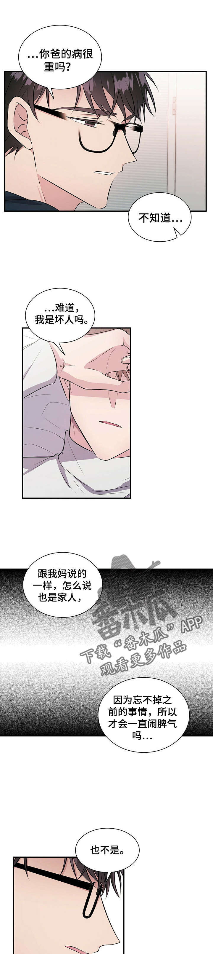 第27话0