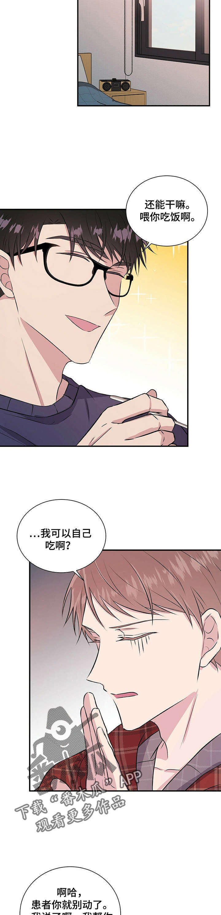 第27话10