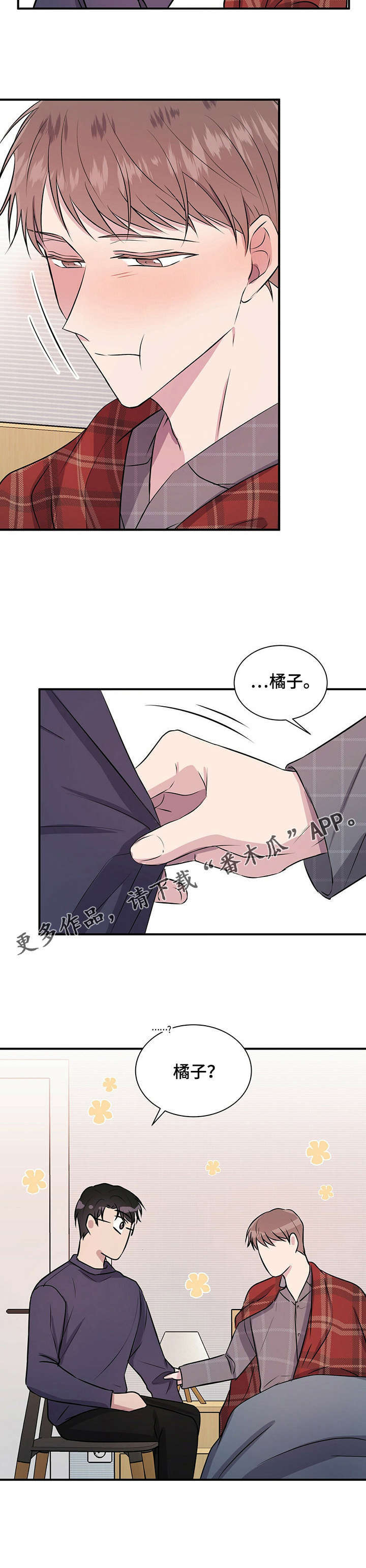 第27话13