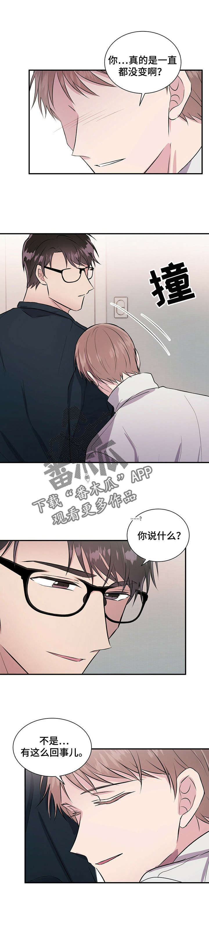 第27话4