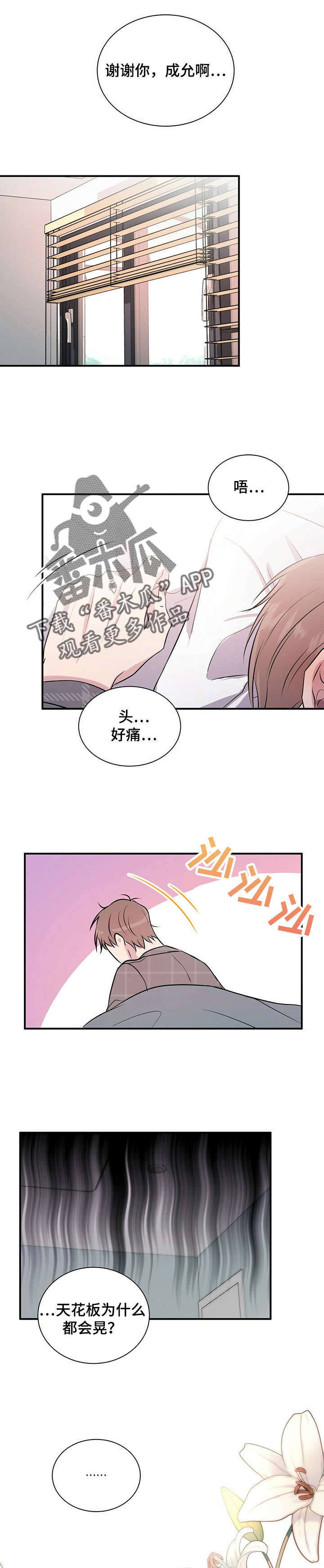第27话5