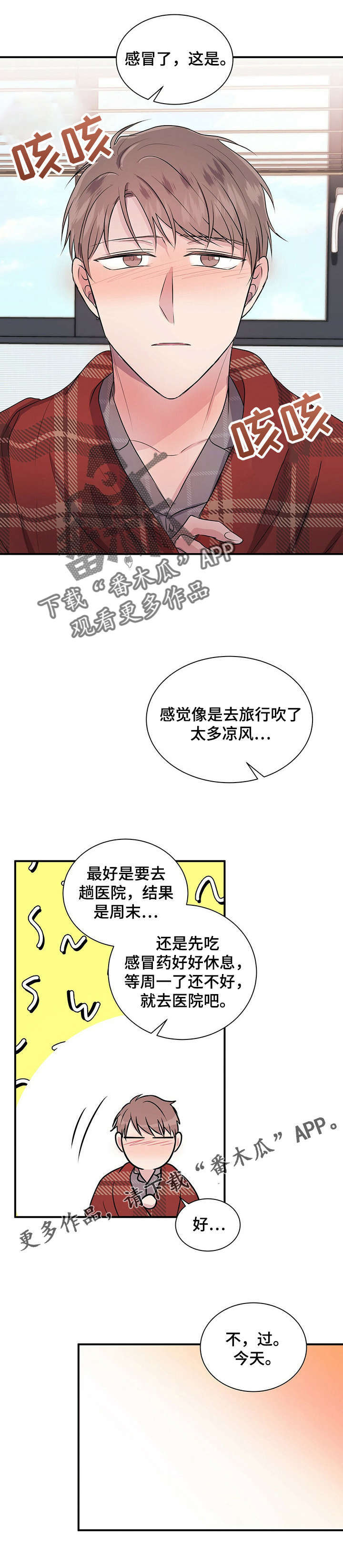 第27话7