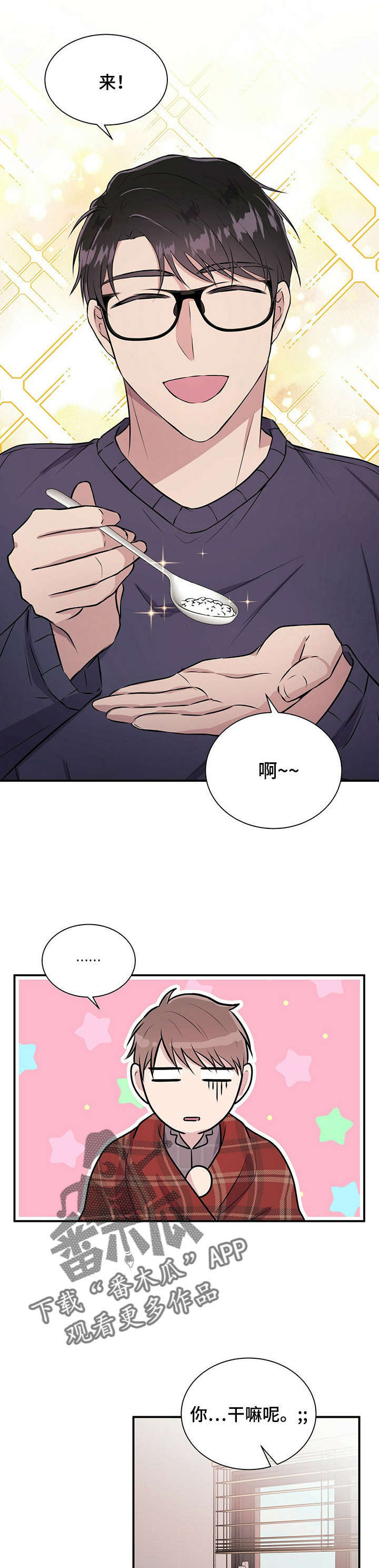 第27话9