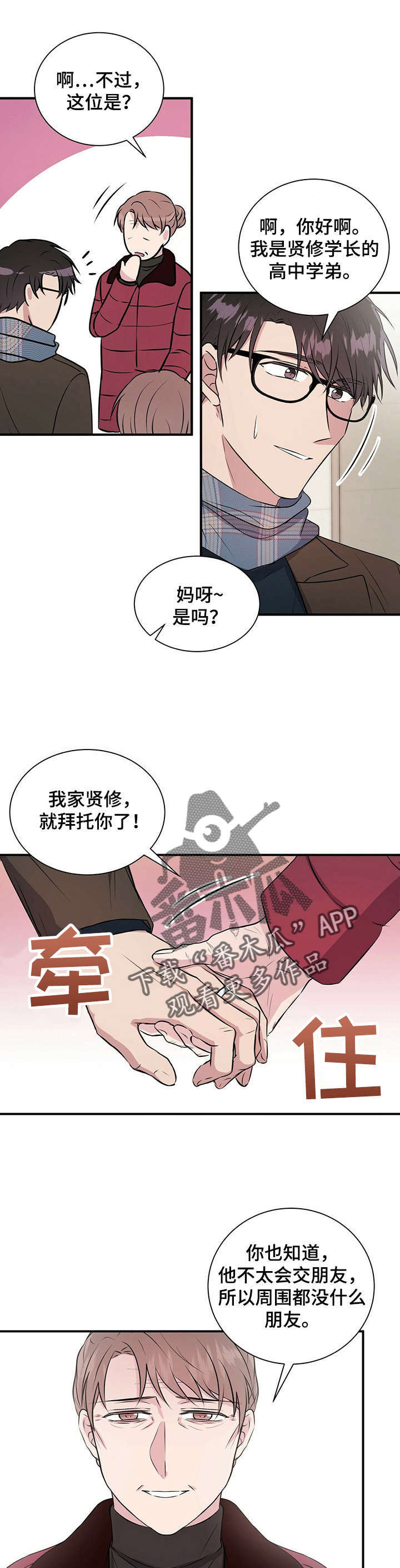 第26话0