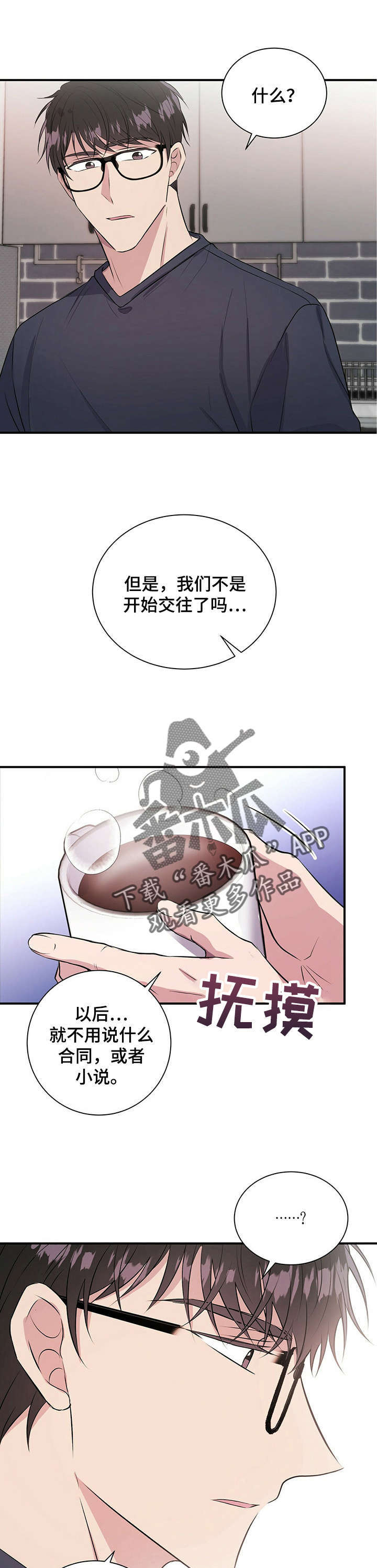 第21话0