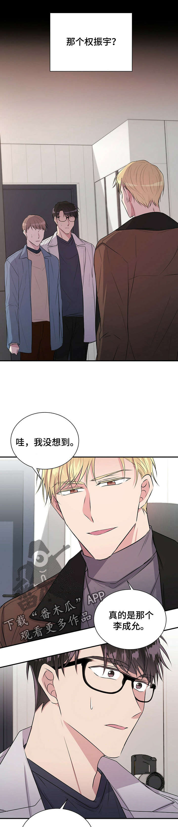 第21话10