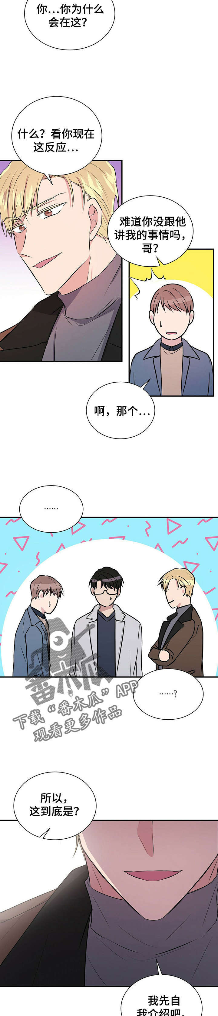 第21话11