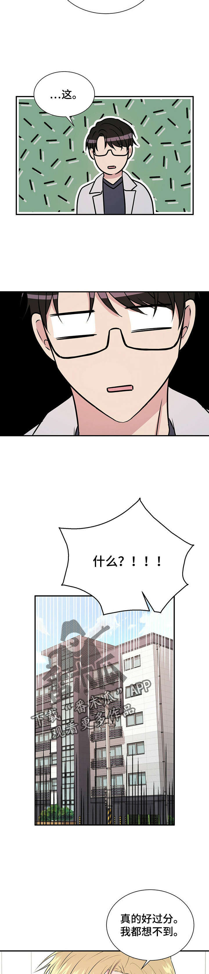 第21话13