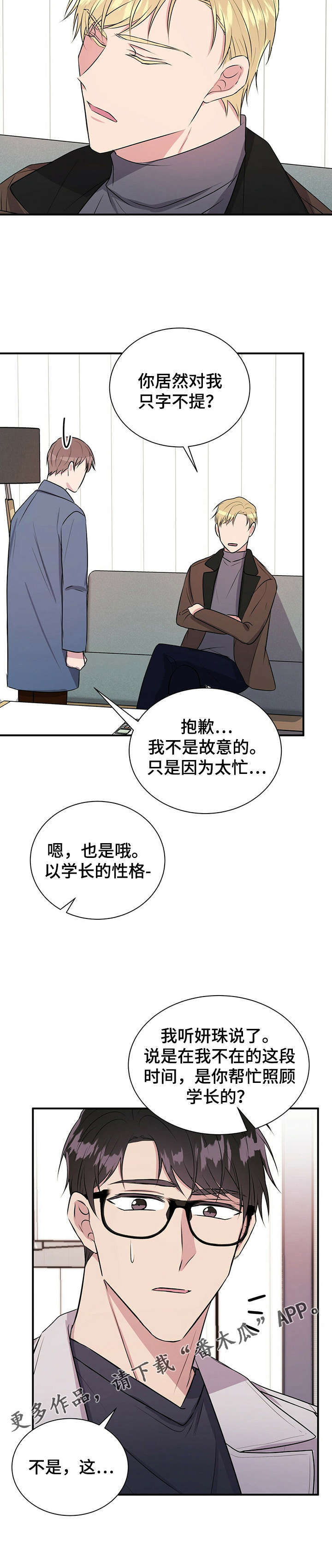 第21话14