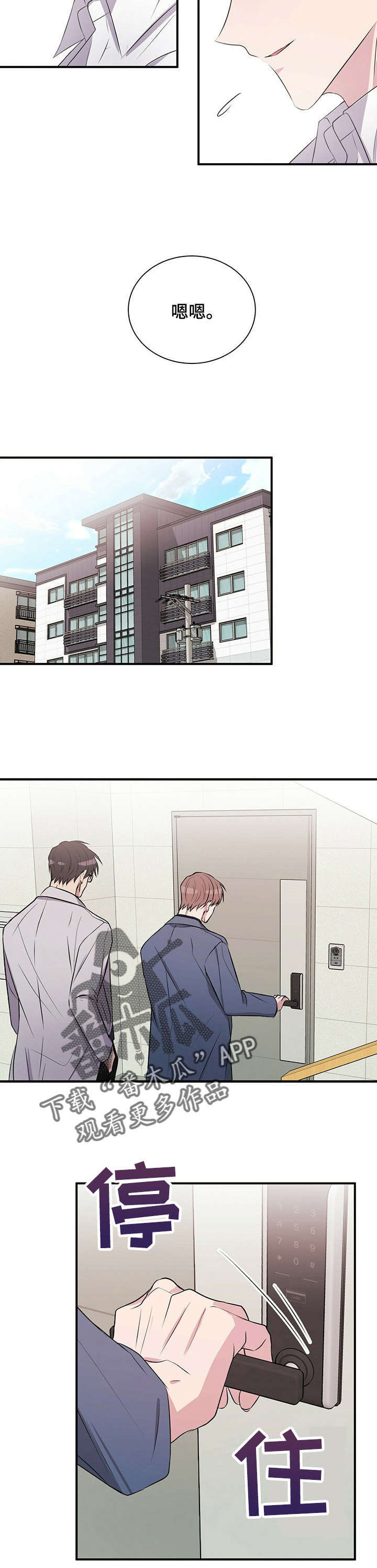 第21话3