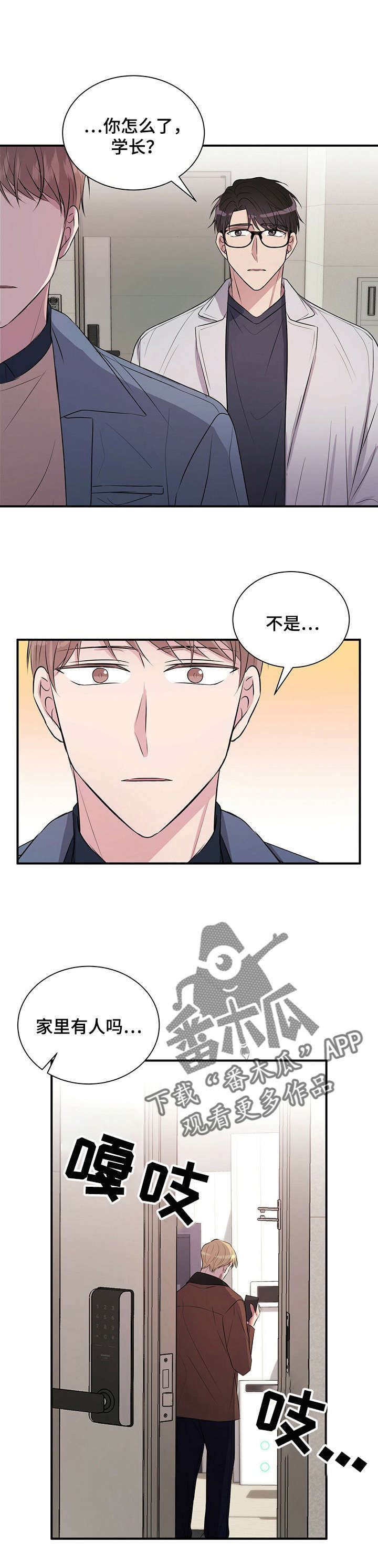 第21话4