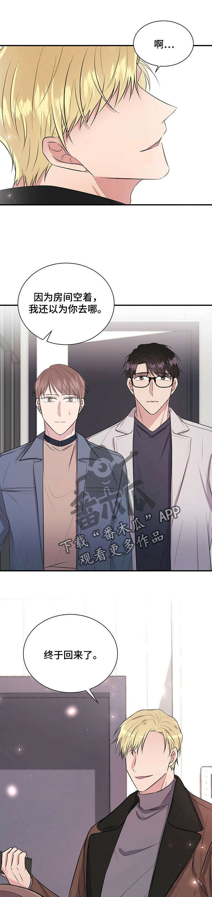 第21话5