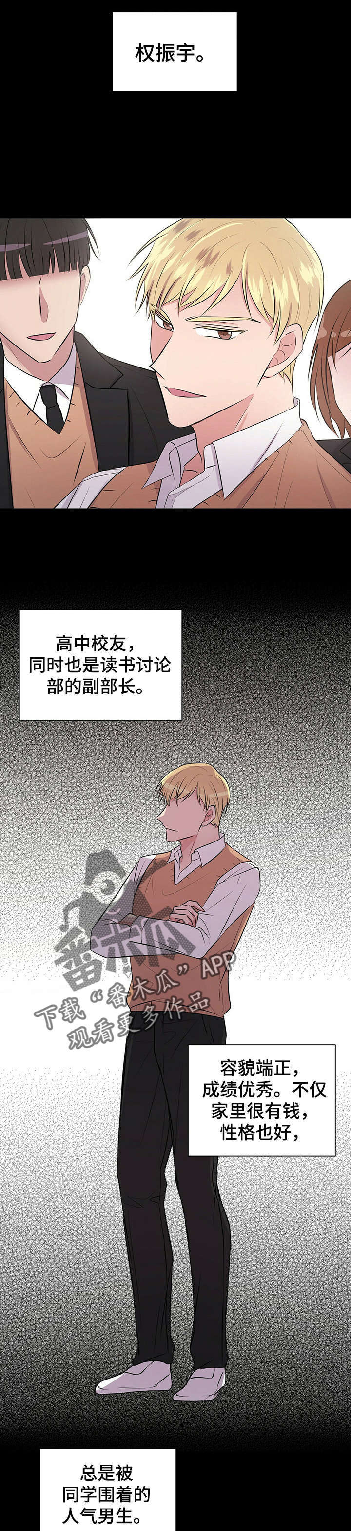 第21话8