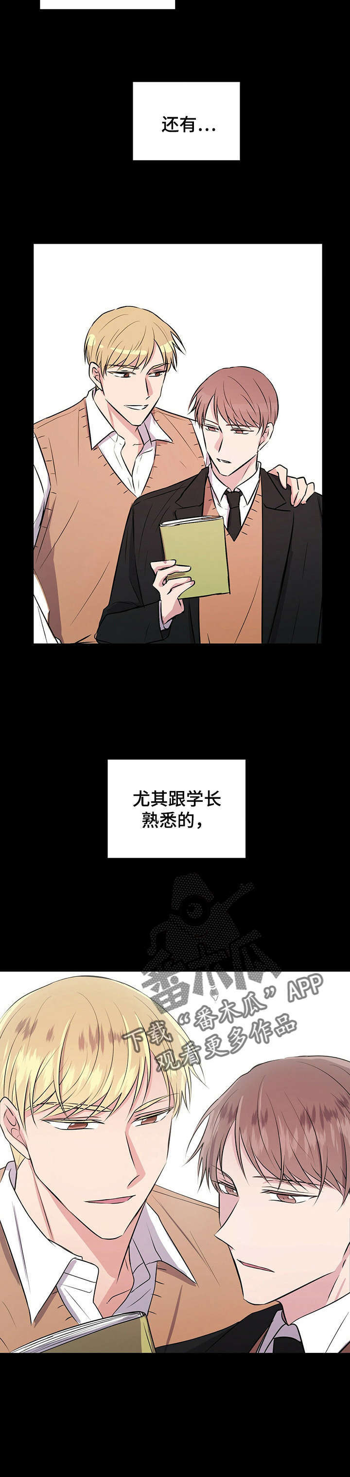 第21话9