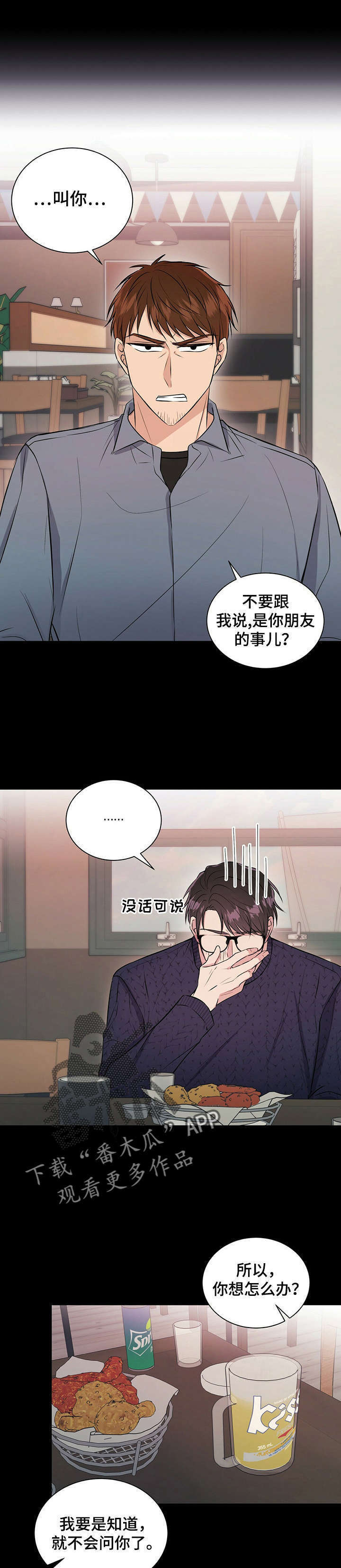 第18话0