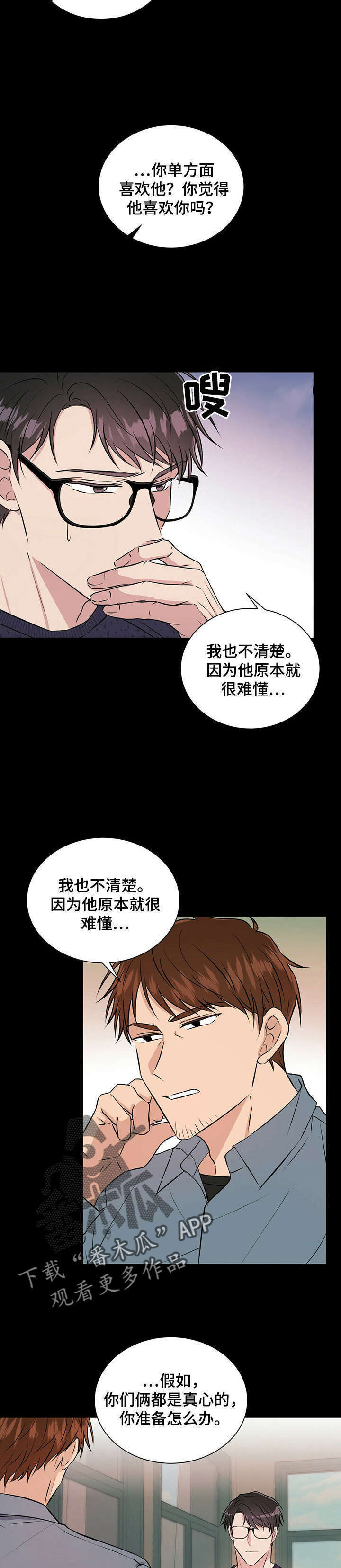 第18话1
