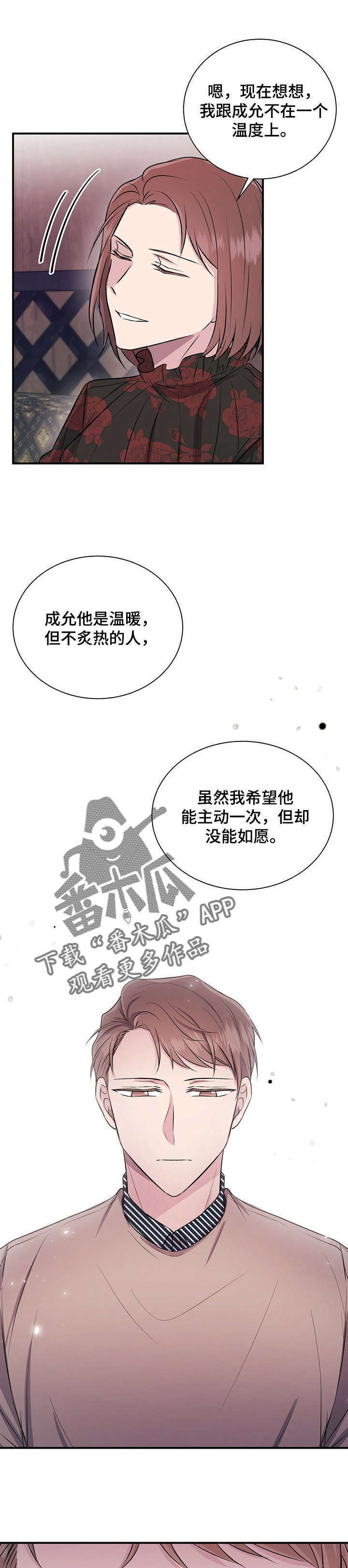 第18话10
