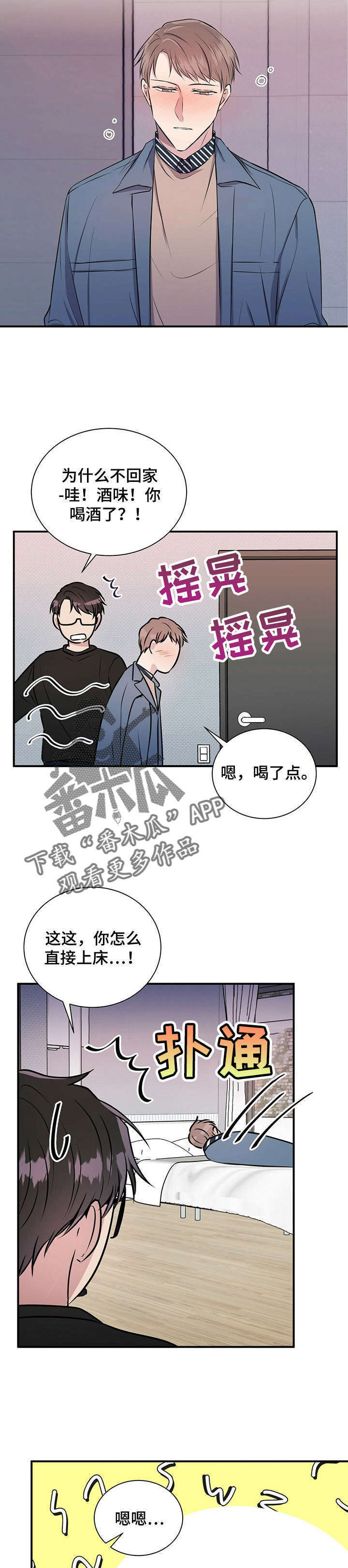 第18话12