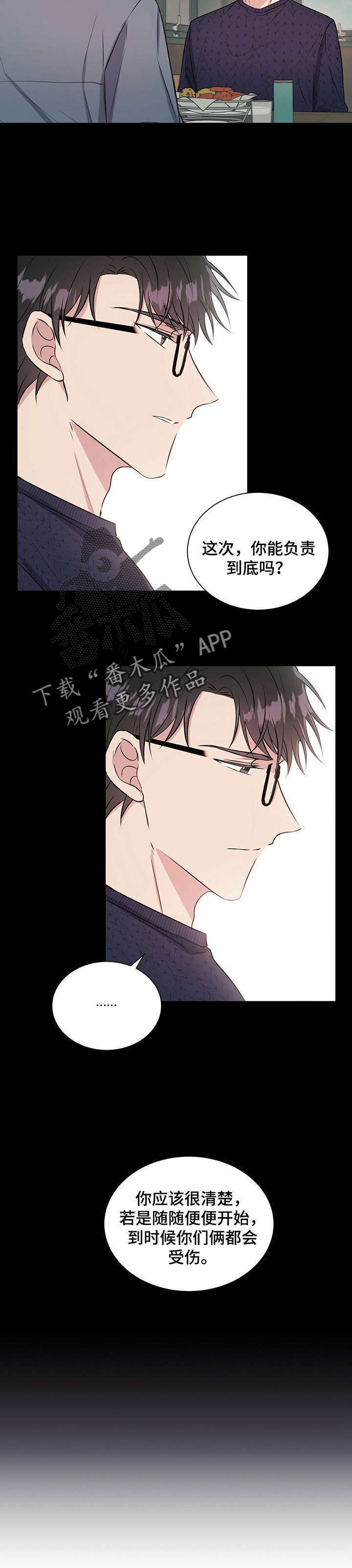第18话2