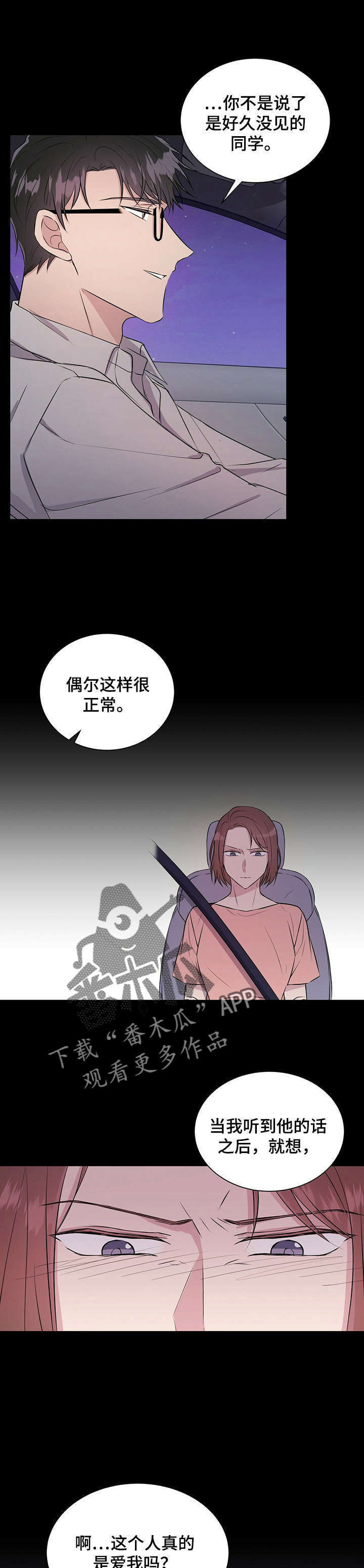 第18话7