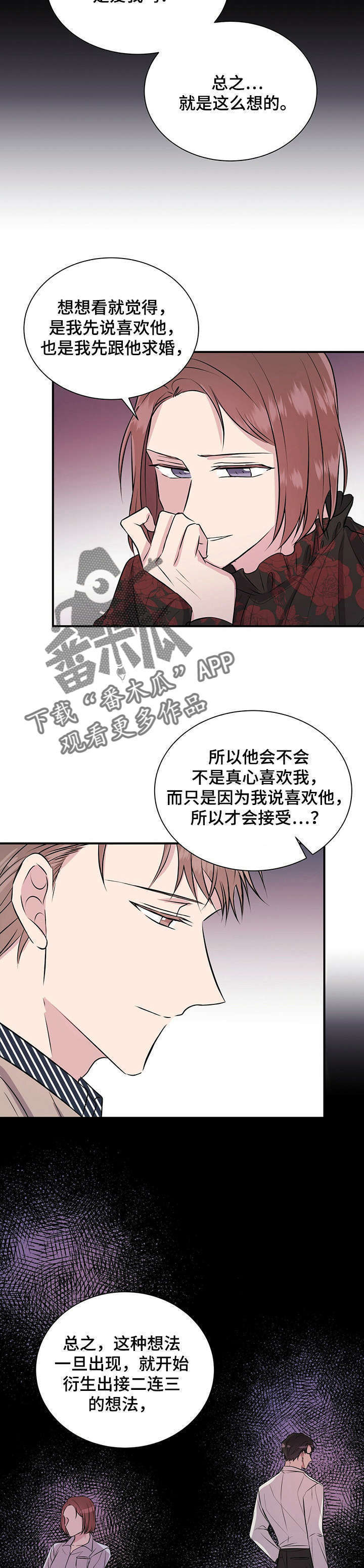 第18话8