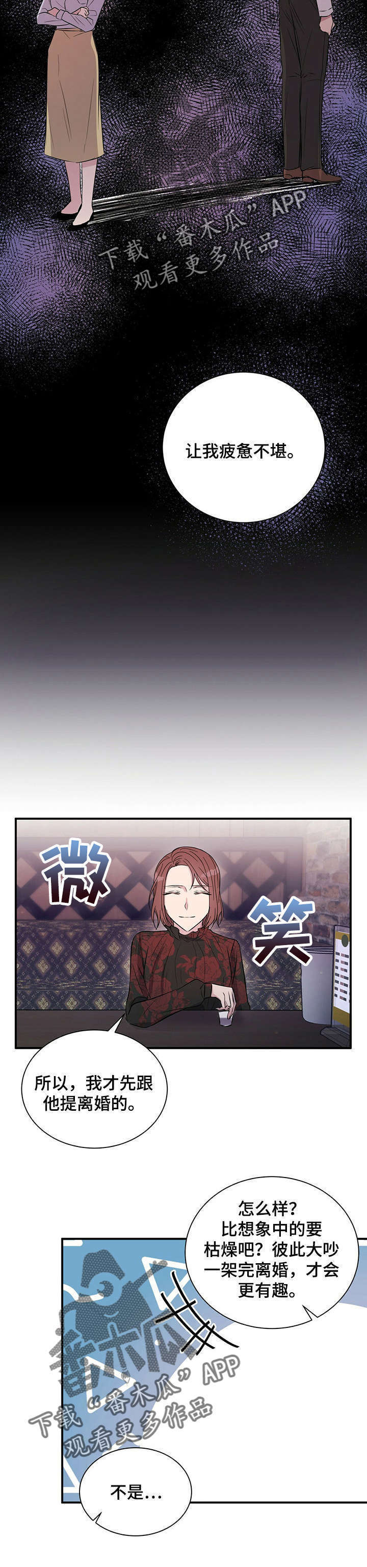 第18话9