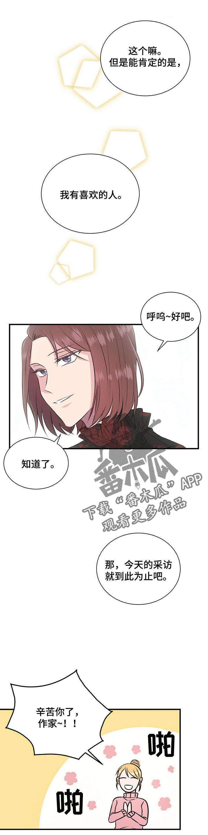 第17话0