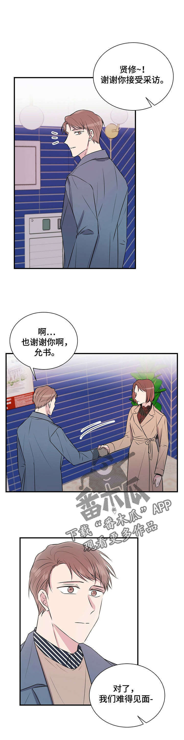 第17话1