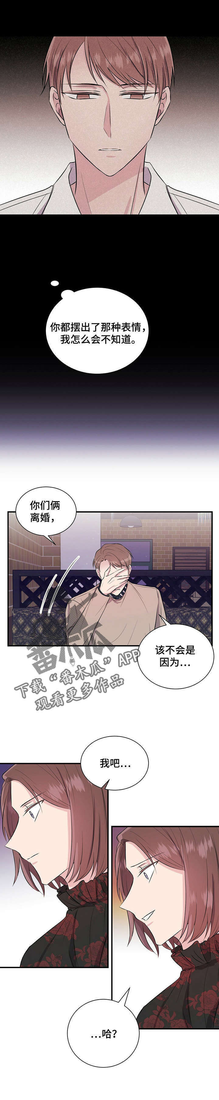 第17话10