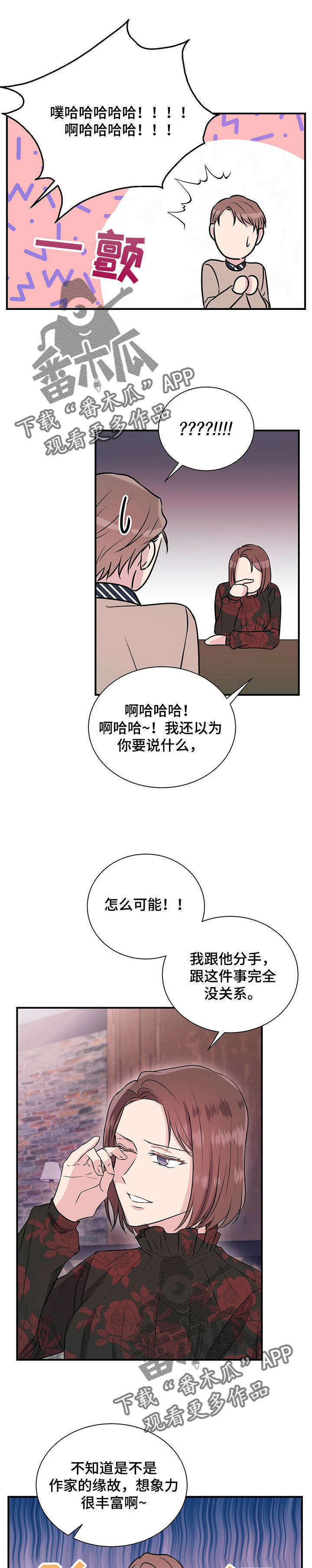 第17话11
