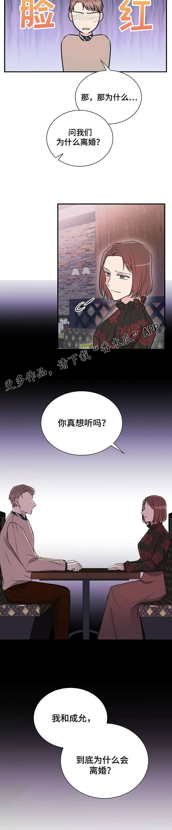 第17话12