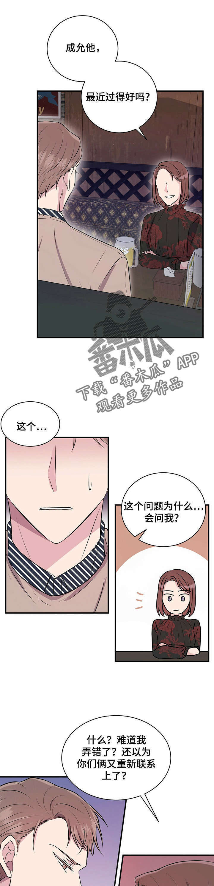 第17话5