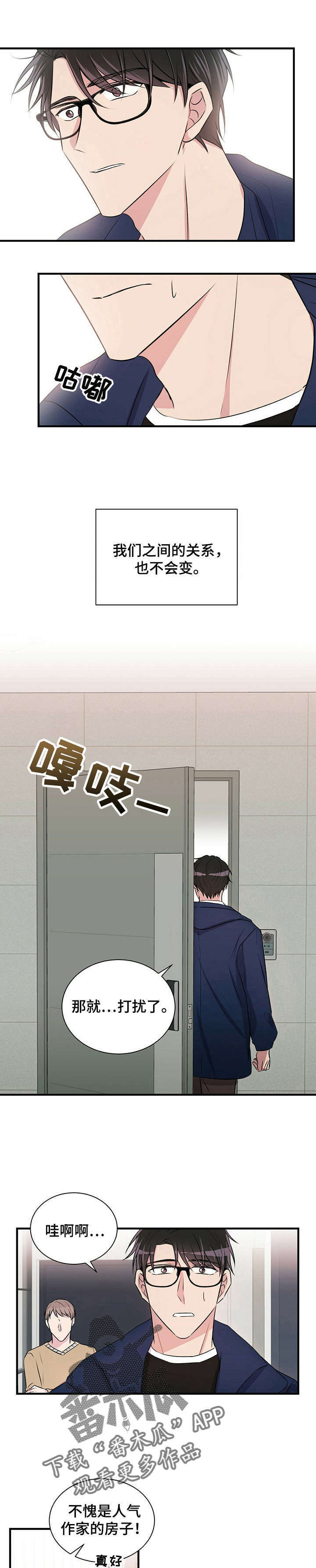 第7话0