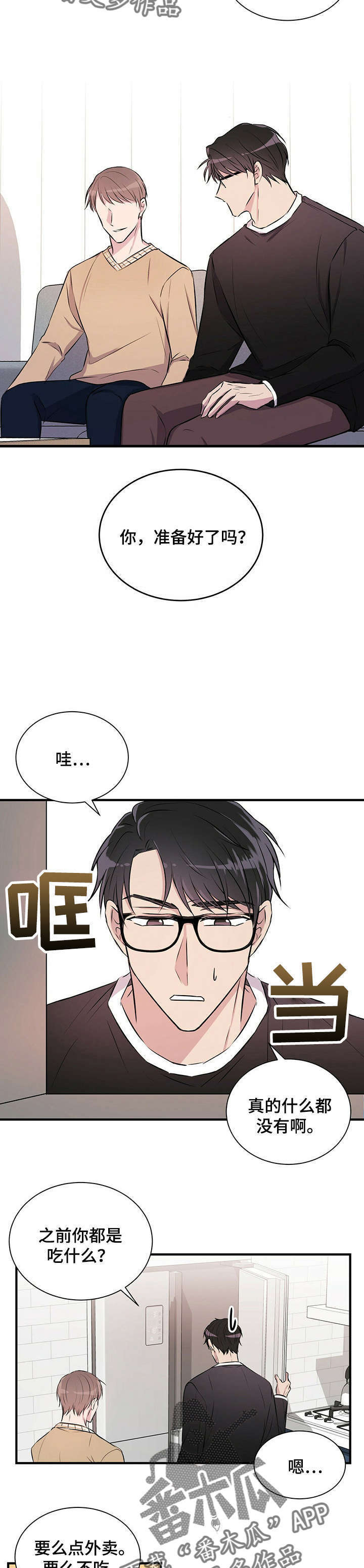 第7话5