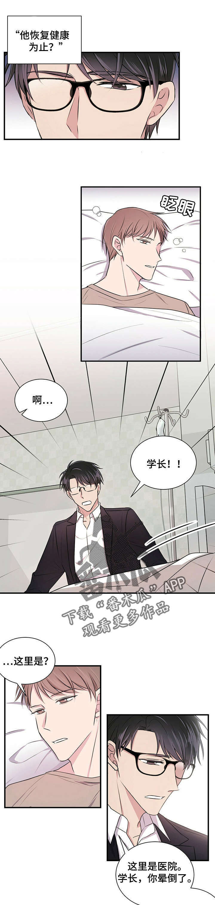 第5话0