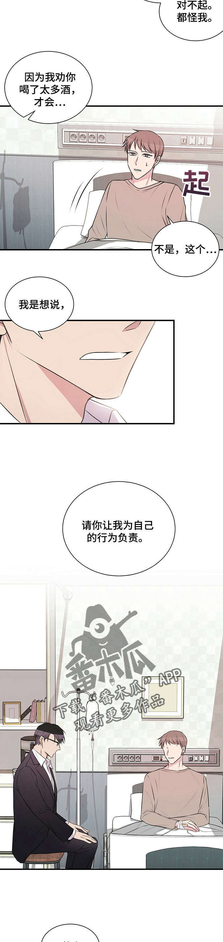 第5话1