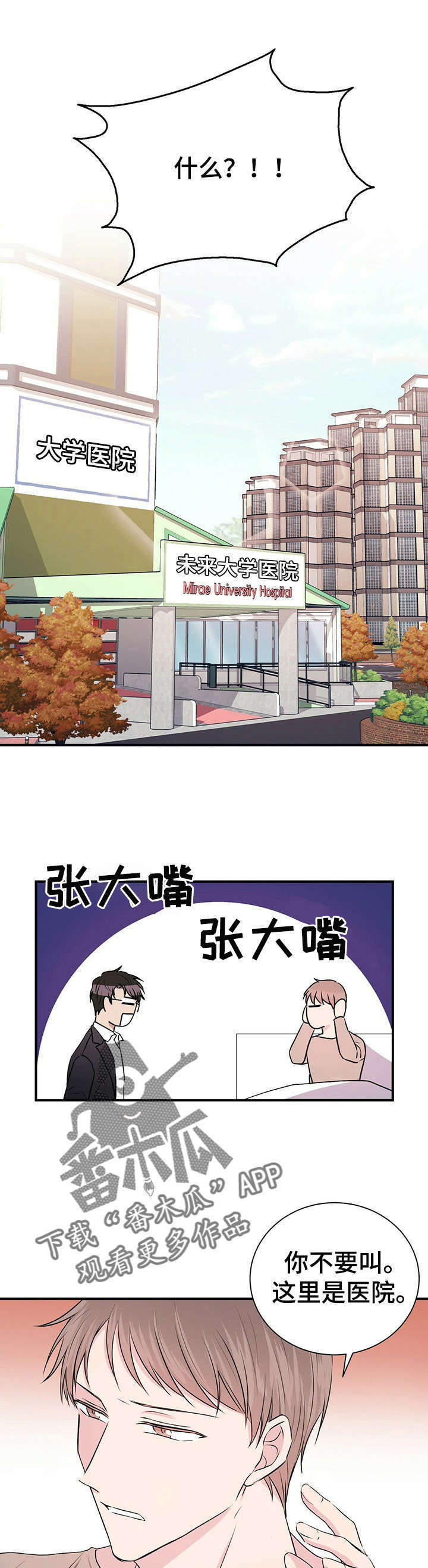 第5话5