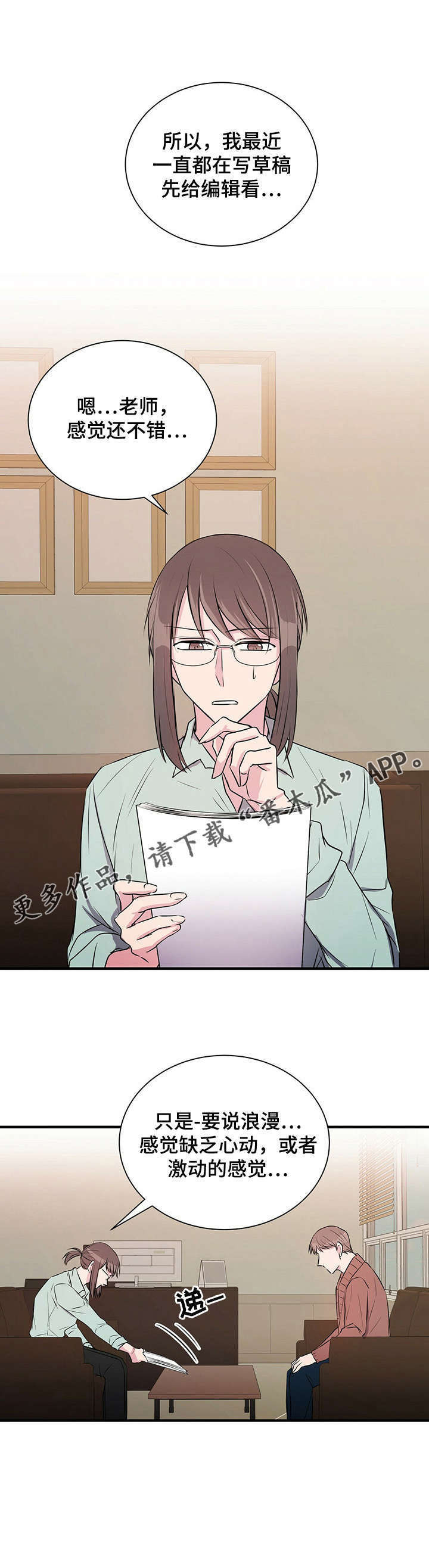 第5话9