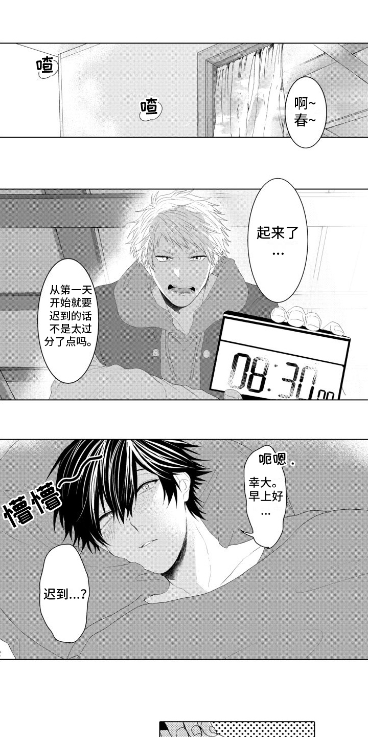 第18话0