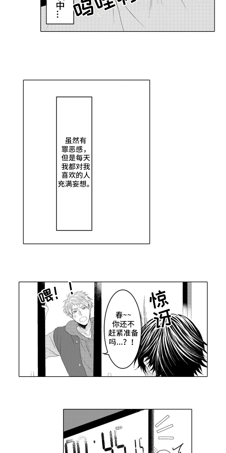 第18话6