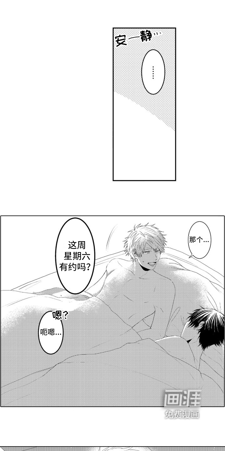 第18话8