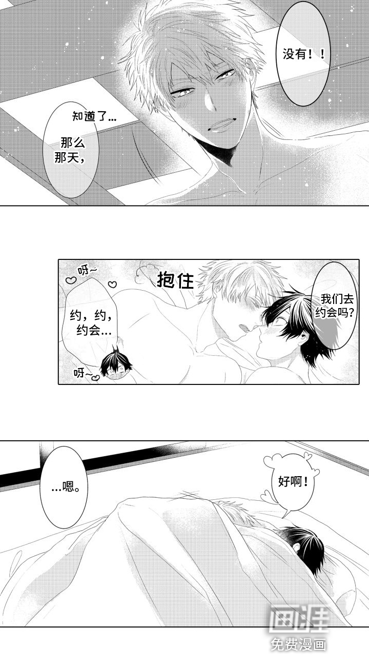 第18话9