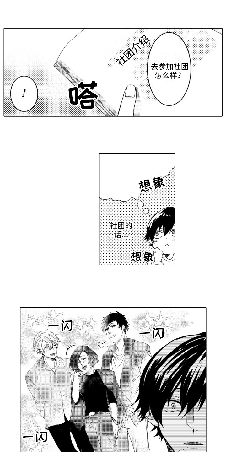 第17话0