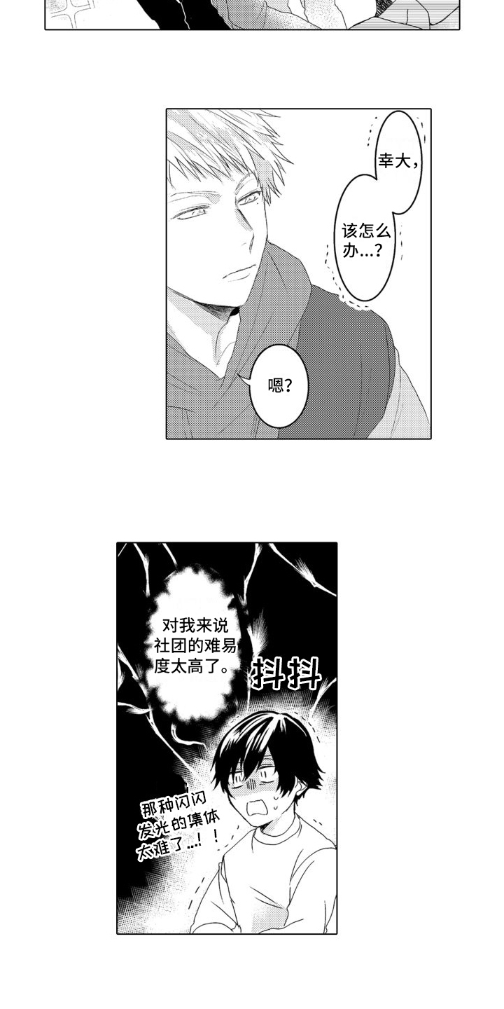 第17话1