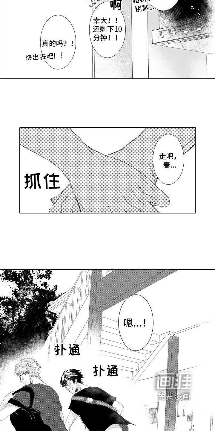 第17话10