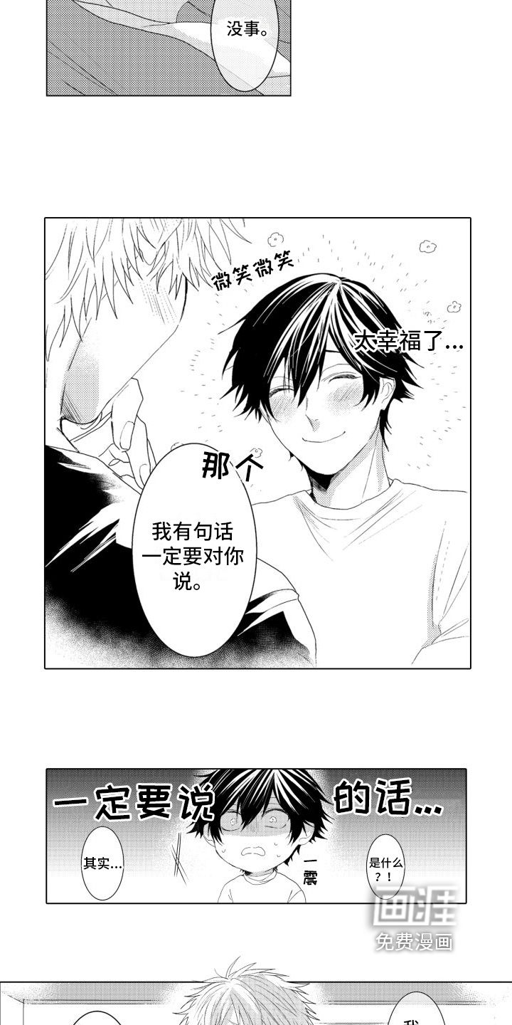第17话5