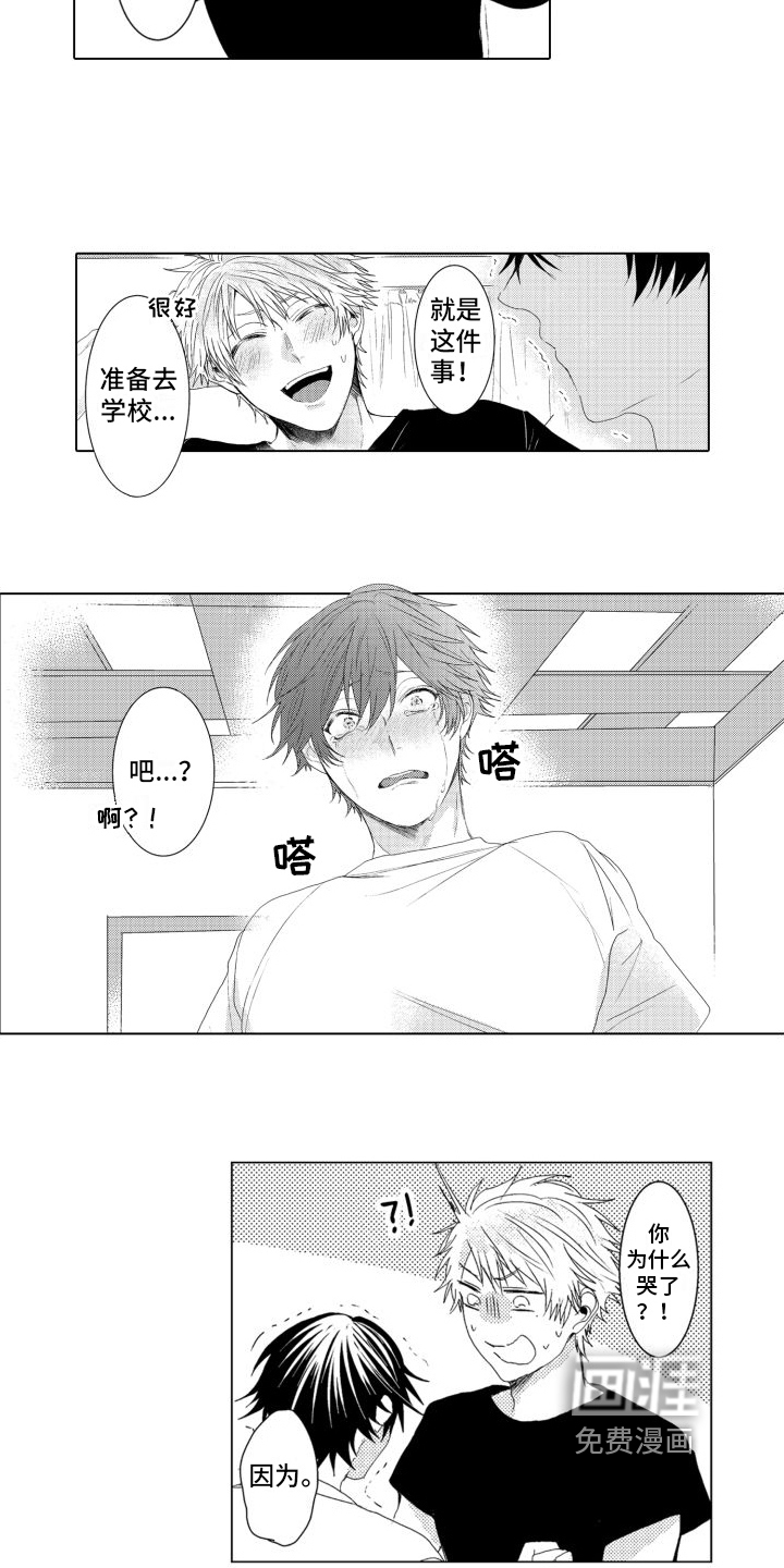 第17话7
