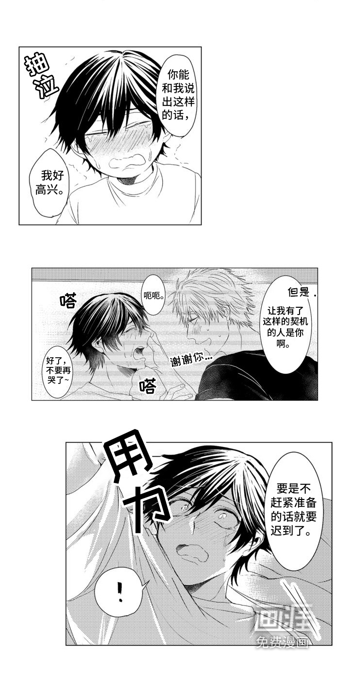 第17话8