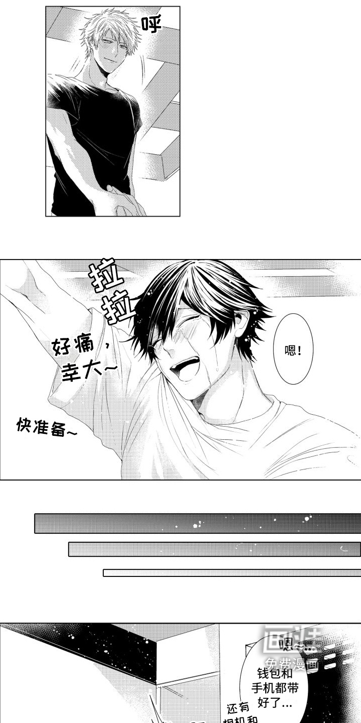第17话9